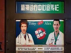 -解个谜沉浸剧情密室(天河店)