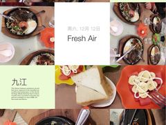 -初客牛排自助西餐厅(时代茗湖店)