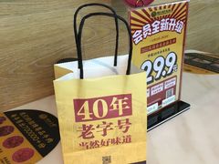 -潮汕大目牛肉火锅(水围店)