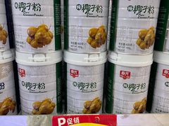 -旺豪超市(胜利购物广场店)