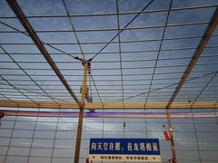 -龙塔