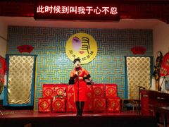 -陕西戏曲非遗博物馆