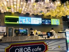 -咪咕咖啡(北京西单店)