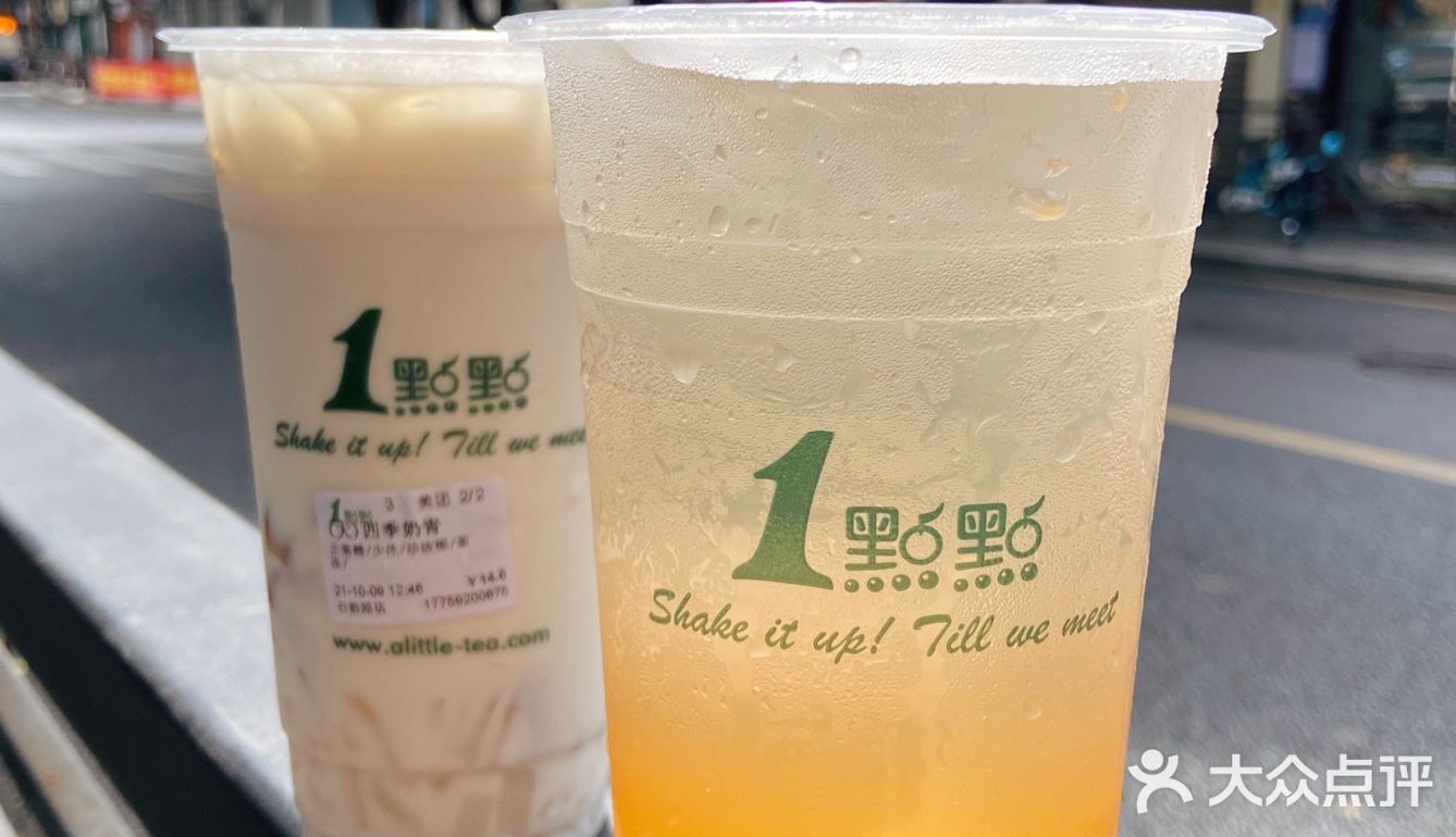 一点点｜啊啊啊这杯天花板被我找到了‼️