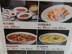 -福海居烤鸭店(鸟巢店)