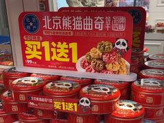 -味多美蛋糕(苏州街地铁店)