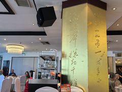 -眉州东坡(石景山店)