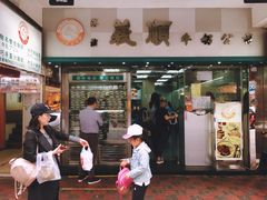 门面-义顺牛奶公司