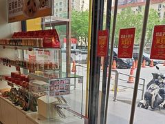 -味多美蛋糕(六里桥店)