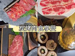 -谷牛和牛烤肉(漕河泾印象城店)
