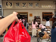 -南泰百货批发市场