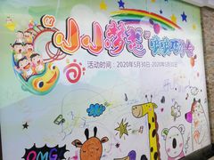 -赛博数码广场曼哈顿店(曼哈顿店)