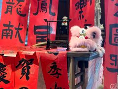 -禧宴Joyous Restaurant(禧园店)