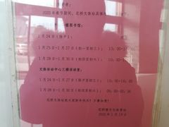-花溪公园