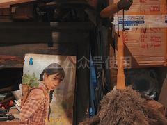 -又合书舍