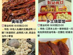 -观宴·品质赣菜(高新大道店)