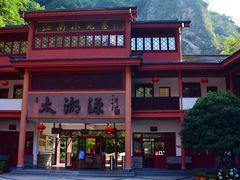 -太湖源风景区