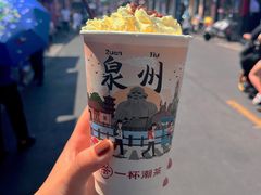-一杯潮茶(西街店)