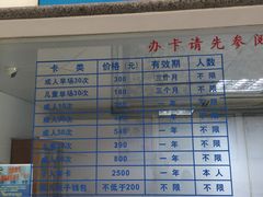 -浙江工业大学（朝晖校区）-游泳馆