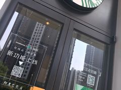 门面-星巴克(北京望京东园店)