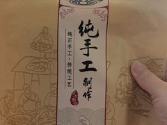 -秀妈厨房(灰汤老店)