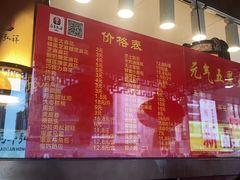 -弘祥蜂蜜大麻花(烟大店)