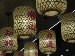 -素满香·全民食养自助(长宁龙之梦店)