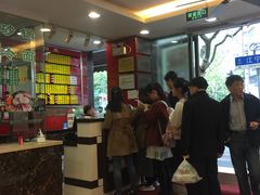 -老盛兴汤包馆(江宁一店)