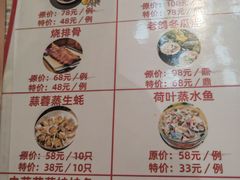 -汇景花园酒家(基立下道店)