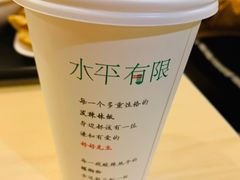 绿豆沙-水平有限广西米粉·广西风味集(五道口店)