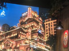 -味仙疯美蛙鱼头火锅(宜兴旗舰店)
