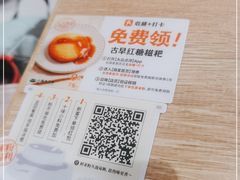 -小满手工粉(北京来福士店)