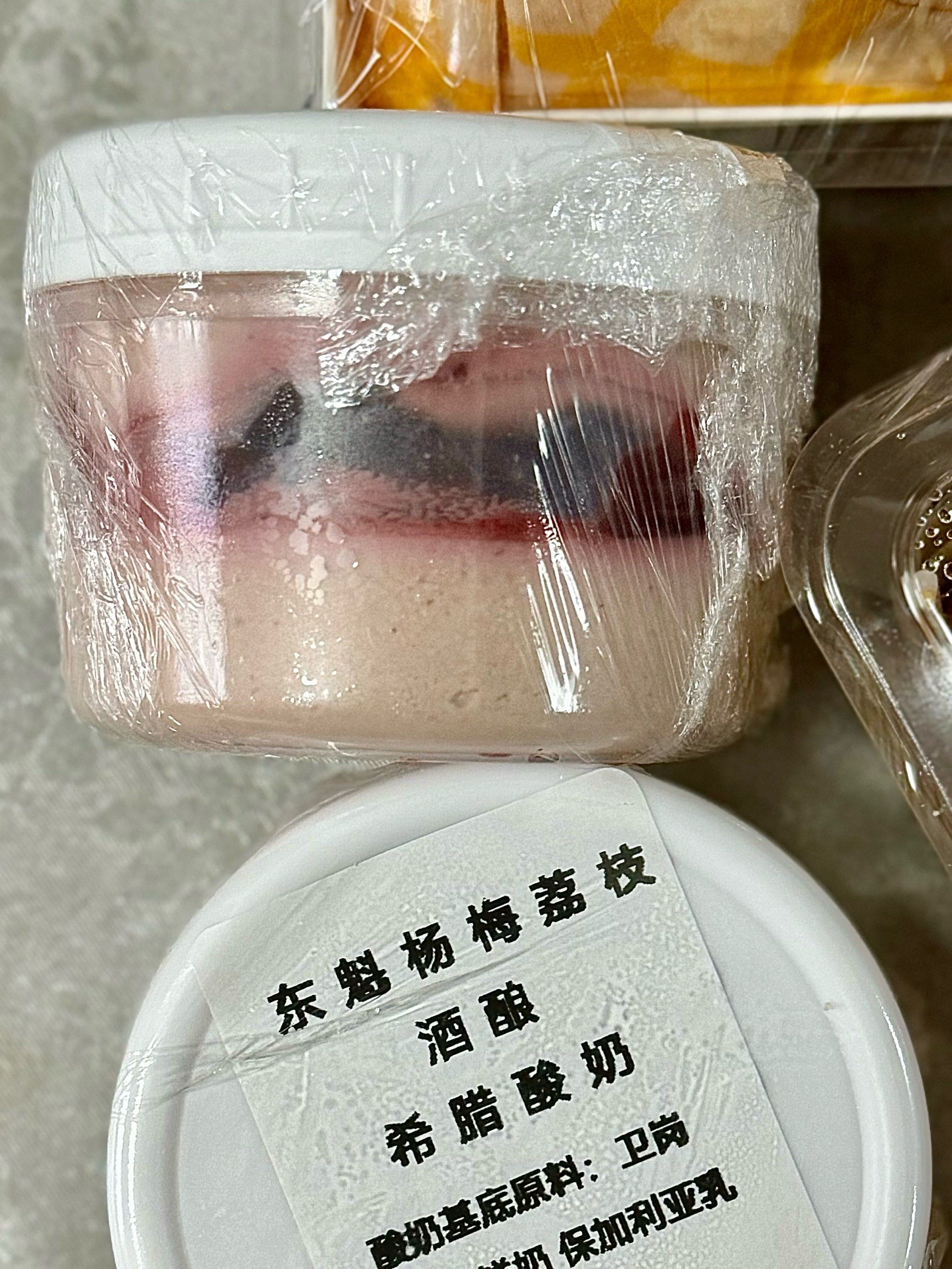 肥仔吃了没07/希腊酸奶/酸奶奶酱/肉松乳酪