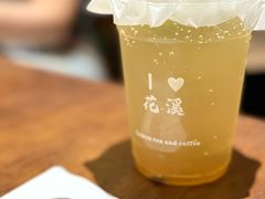 -花溪公园