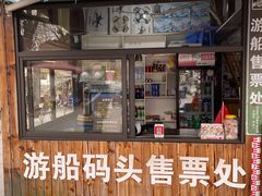 -召稼楼古镇