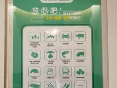 -禾珍珠家常小馆(河南博物院店)