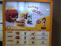 -麦当劳(开萝大道店)