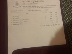 账单-Old House Restaurant