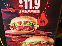 -麦当劳(酒仙桥路店)