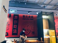 -管氏翅吧(地安门创始店)