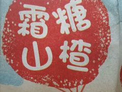 -粒上皇(新闻路店)