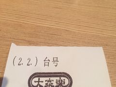 -大家乐(广州中华广场店)