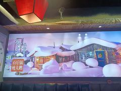 -马家大院铁锅炖(京粮广场店)