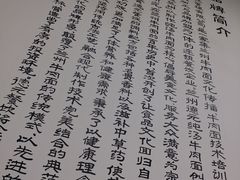 -马德元纯汤牛肉面(太奥广场店)