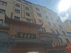 -黄家老店·非遗灌汤包(晋安路店)
