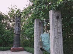 -广州雕塑公园