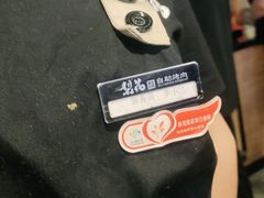 -梨花自助烤肉(天河城店)