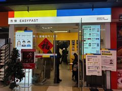 -方快-照相馆(青浦宝龙店)