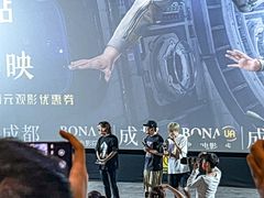 -博纳国际影城成都大悦城IMAX店