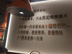 -东门口·新式老北京火锅(河西龙湖天街店)